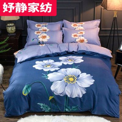 床上用品 三件套