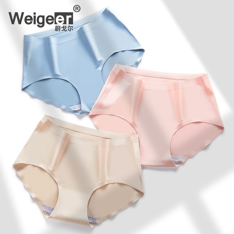 Seamless underwear women's ice silk antibacterial cotton crotch girls pants breathable mid-waist students Korean version sexy ladies pants