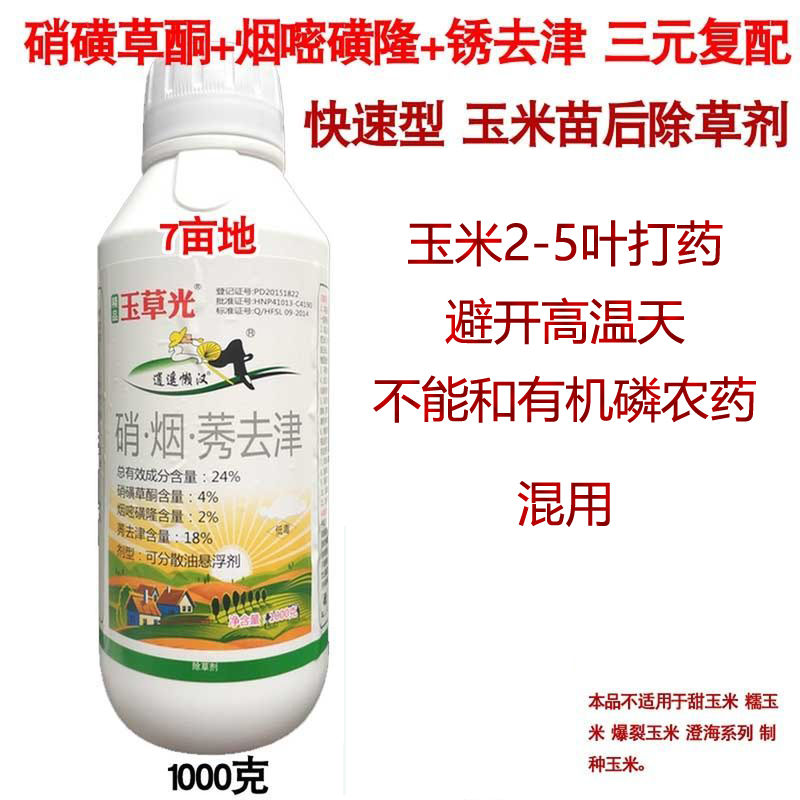 ec91fc0d-95fb-4a34-91ec-9368b1a0ce76.jpg