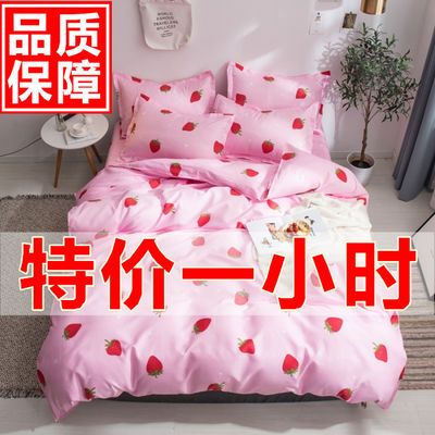床上用品 三件套