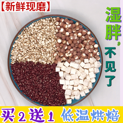 【又斷貨了/紅豆薏米粉320g】五穀雜糧薏仁去除溼氣早餐衝飲代餐