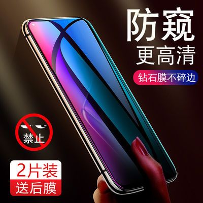 oppo防窥膜