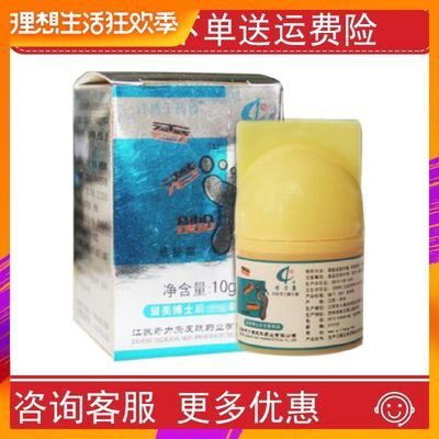 香港专柜