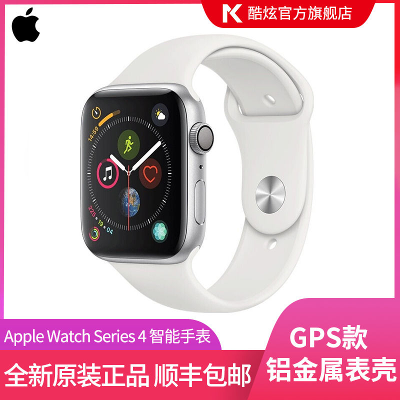 2388元包邮  Apple Watch Series 4 智能手表 GPS款 铝金属表壳