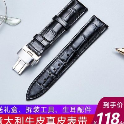 劳力士