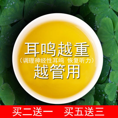 中医破执