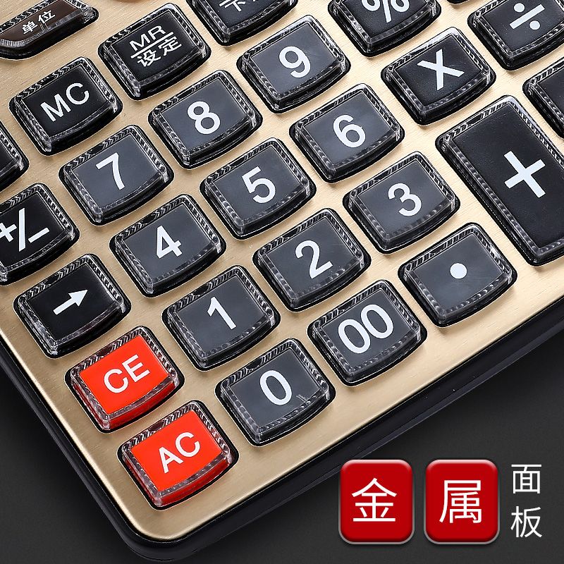 简谱发音器_发声练声音阶简谱(3)
