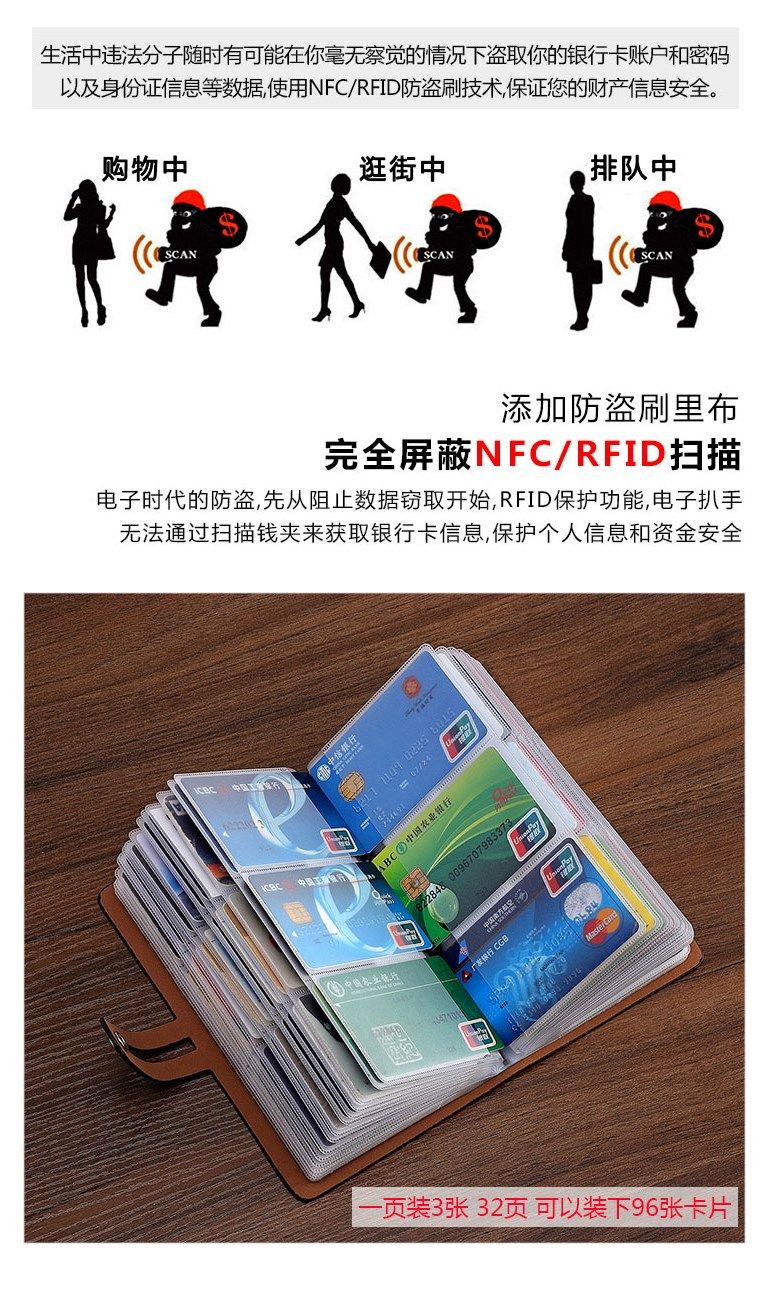 防盗刷防磁卡包男女式大容量多卡位名片包卡片包定制屏蔽NFC卡夹