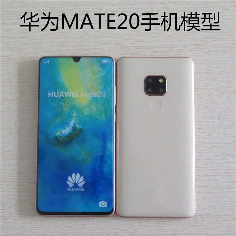 华为mate20手机模型上交黑屏mate20pro模型机开机亮屏仿真机无标