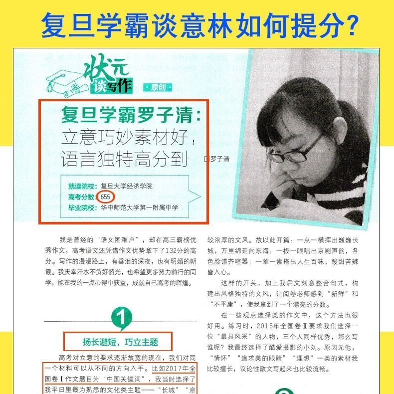 求是杂志第16期文章 43a97940-4972-47d8-8656-612a161e69c4.jpg