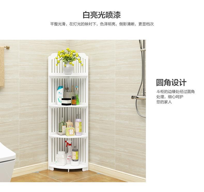 收纳架卫生间洗漱台落地 60c77ce0-84c1-481a-ab6f-f632b60513ab.jpg