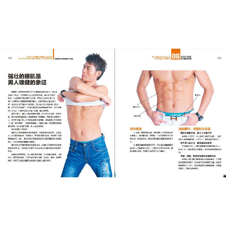 怎样减肥最快瘦全身男 c0d8ff25-bd0c-47b3-8fc8-90ded5209ad0.jpg