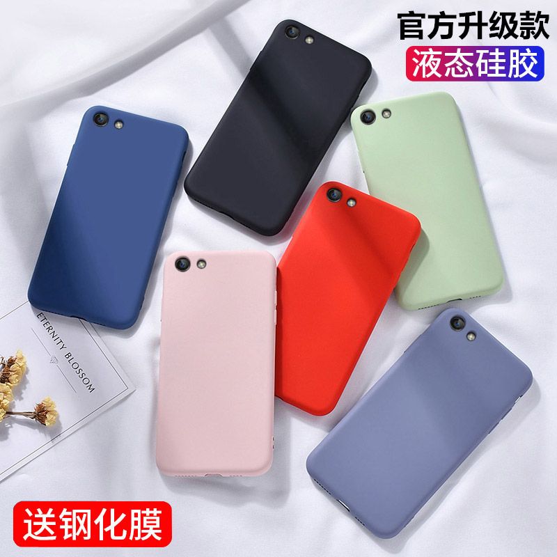 oppoa59s手机壳a57液态硅胶套全包边a59m防摔a57t软壳a59st男女款