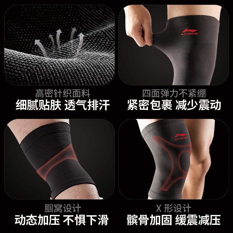 做什么减肥运动不会伤到膝盖半月板 15474e7e-758d-411e-82a6-9aabcbad3e93.jpg