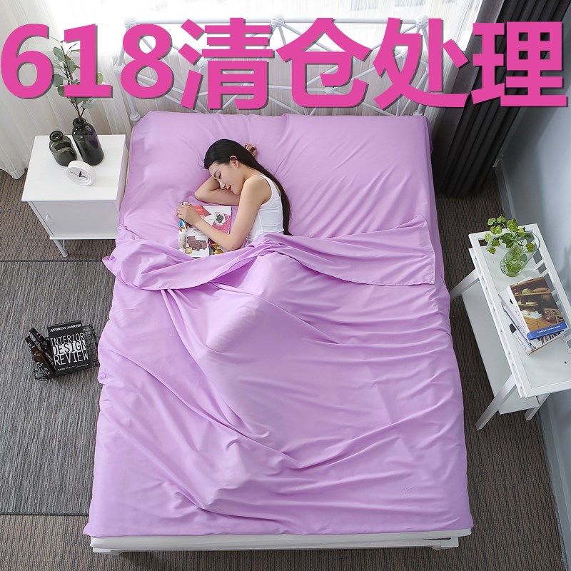 睡袋成人室内旅行出差户外用品旅游轻便携式薄酒店非纯棉隔脏床单