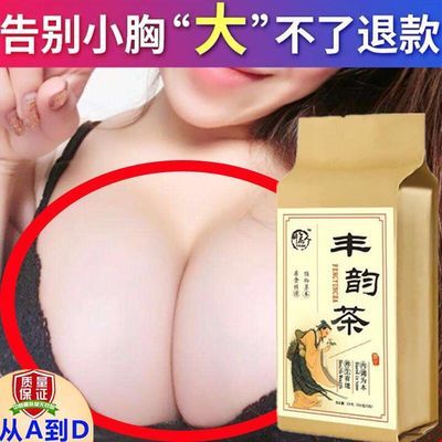 中医破执