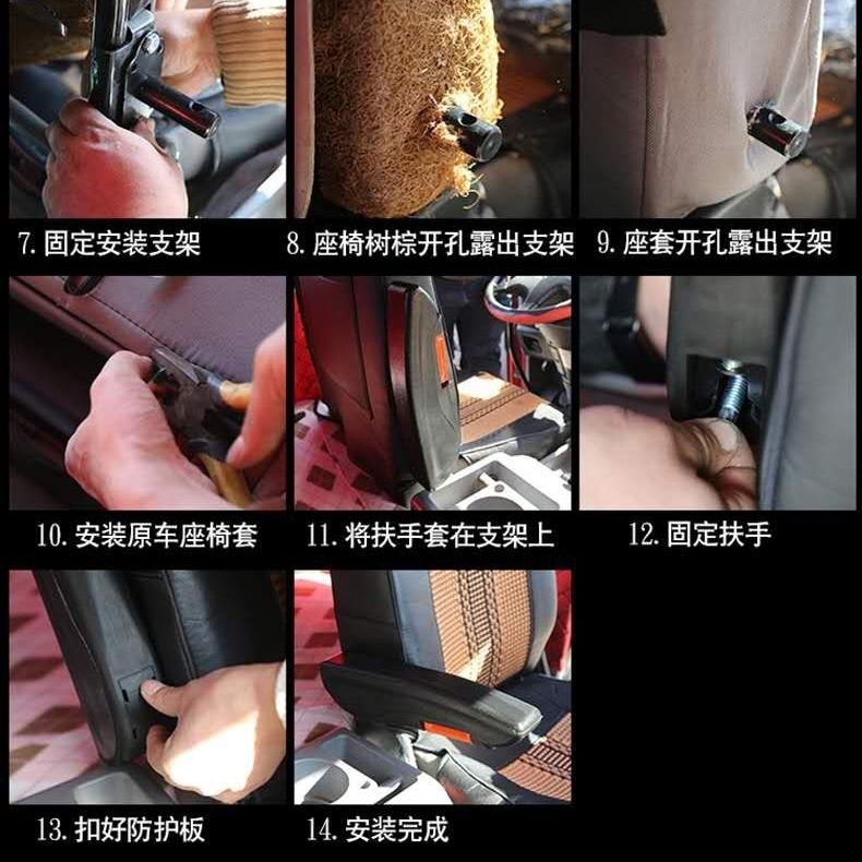 汽车货车通用座椅扶手加装改装解放东风天龙天锦欧曼德龙汽车扶手