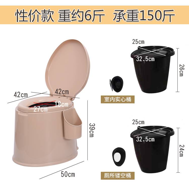 可移动坐便器图片 70