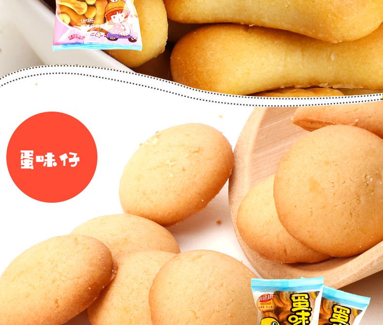 儿童饼干组合小馒头零食大礼包1000g休闲小吃货组合超值装200g