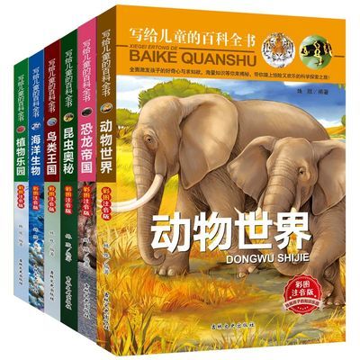 胃肠病百科全书
