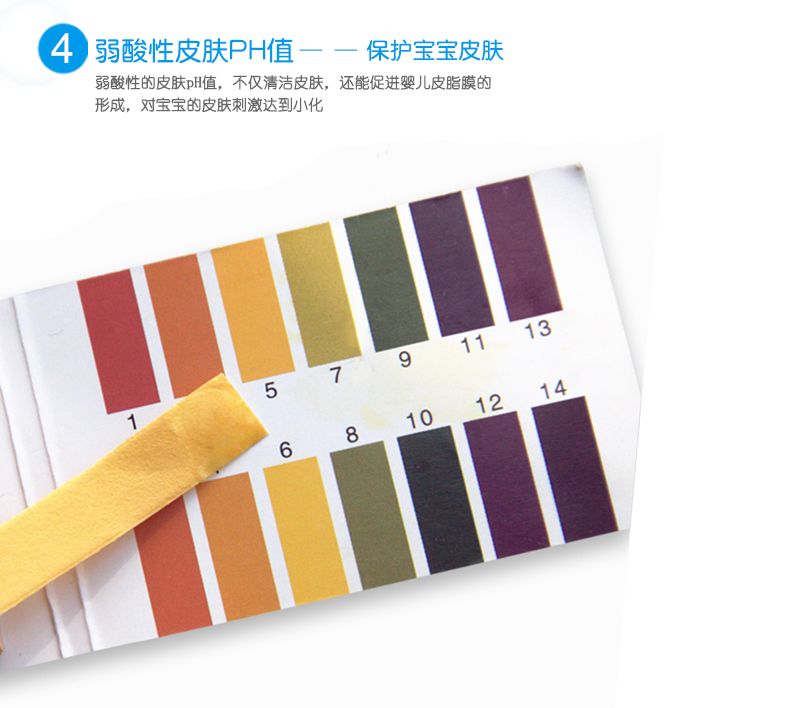 索菲乐无忧湿巾80抽成人婴儿手口湿纸巾无酒精水分足