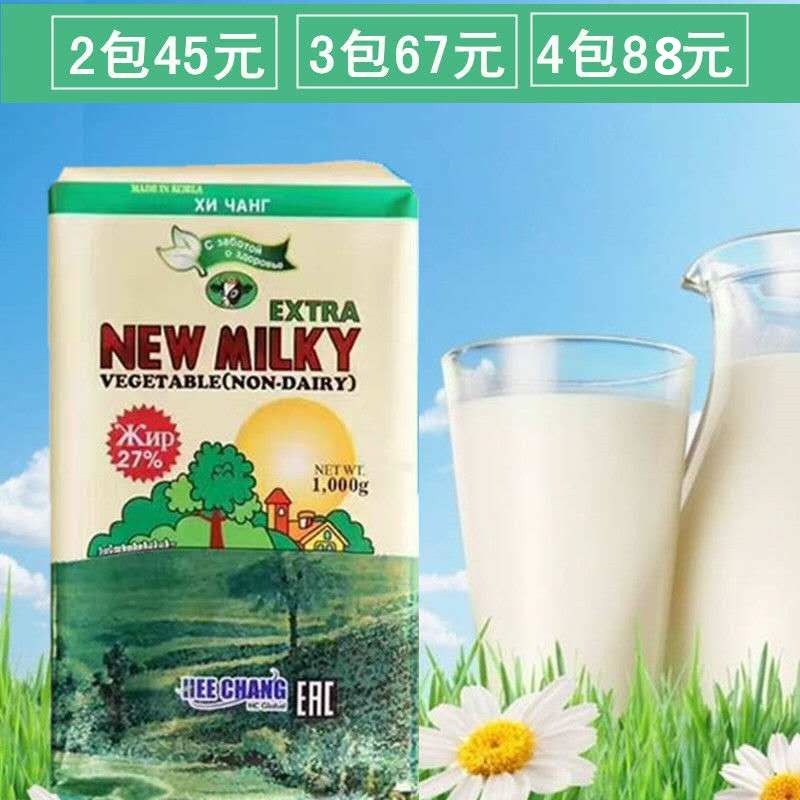 俄罗斯畅销南韩植物奶粉1000克/包 成人冲饮中老年无蔗糖袋装