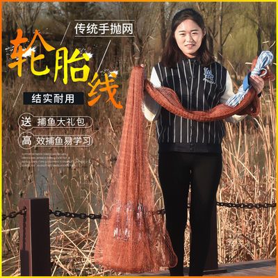 撒网手抛网渔网捕鱼网传统撒网旋网鱼网手撒网传统手抛网捕鱼神器_拼多多返利优惠券 - 一起惠返利网_178hui.com