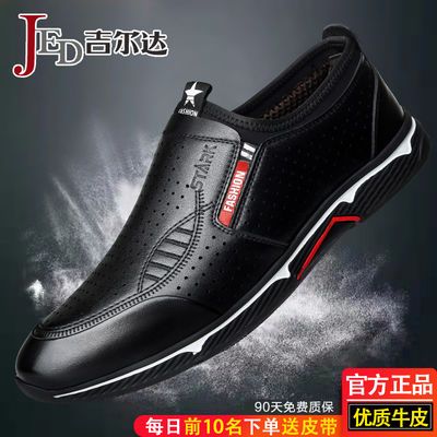 吉尔