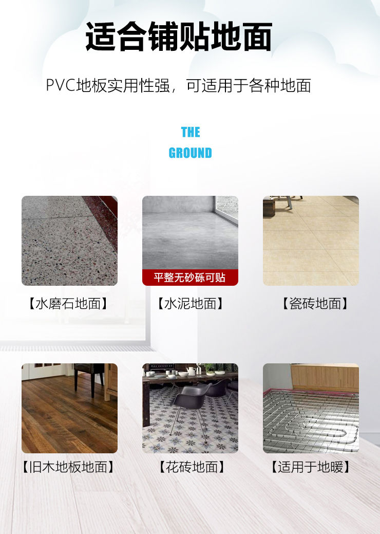 地板贴自粘水泥地板砖贴纸加厚塑胶地板革家用客厅卧室pvc地板革