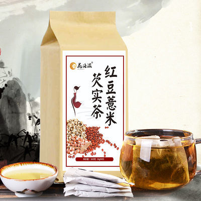 中医破执