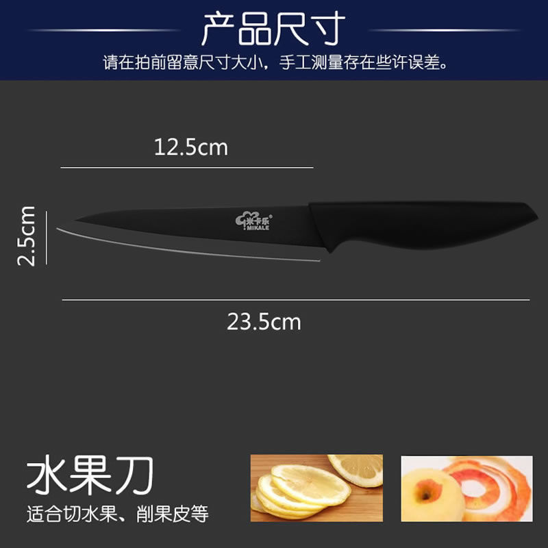 【锋利菜刀厨师刀】水果刀不锈钢削皮刀器家用小菜刀切片刀切肉黑色刃
