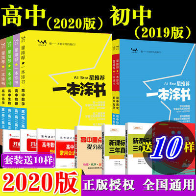 升版藏蓝宝蓝套装