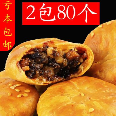 每ID限