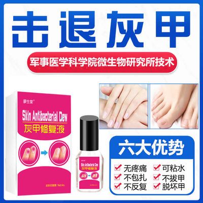 中医破执