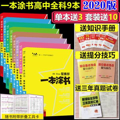 升版藏蓝宝蓝套装
