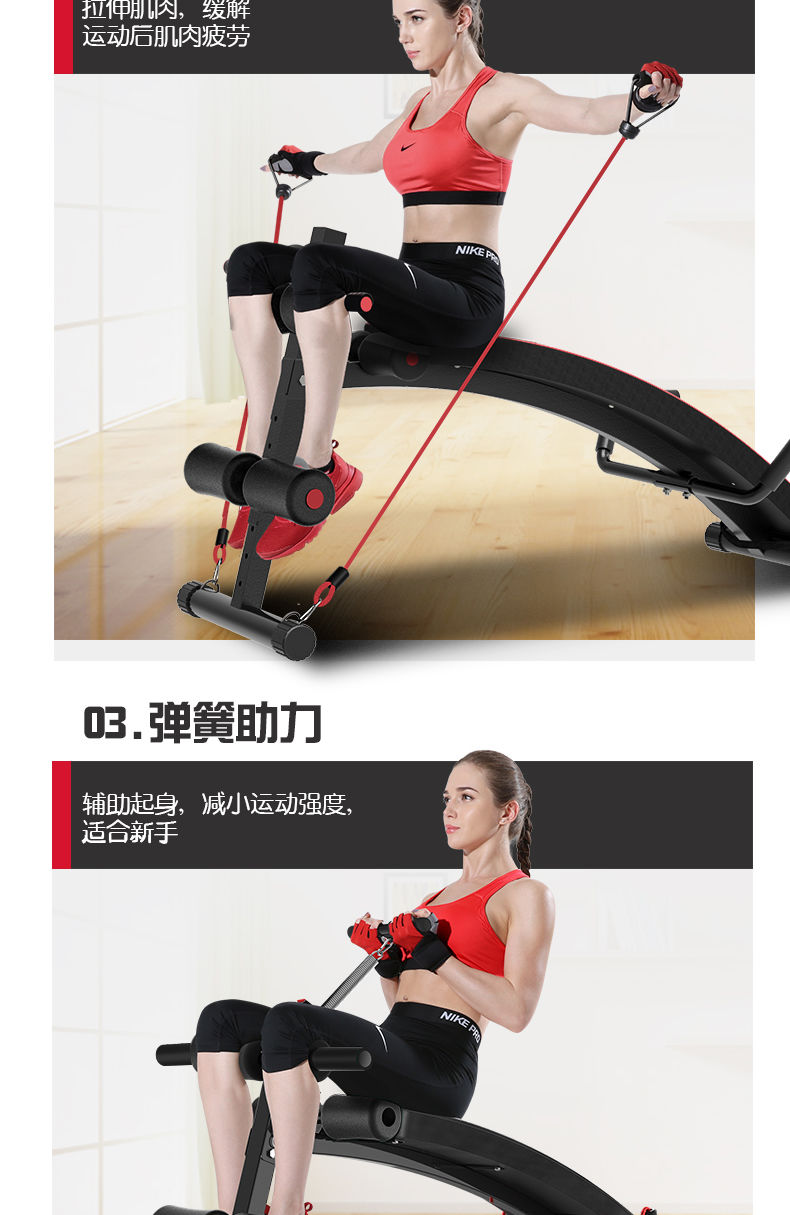 多德士仰卧起坐健身器材家用多功能仰卧板哑铃凳腹肌运动辅助器材ZZX