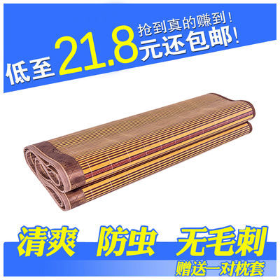米床夏季