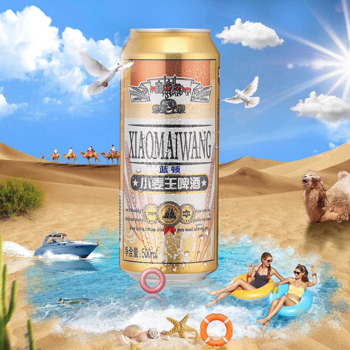 哈尔滨工艺蓝顿小麦王啤酒整箱大罐500ml*9厅拉罐装小麦芽精酿啤