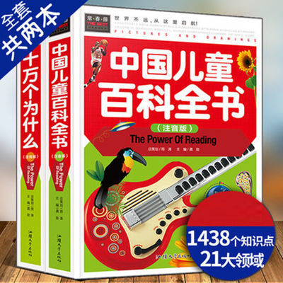 胃肠病百科全书