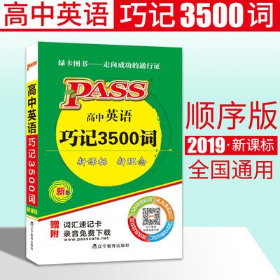 脊椎养护完全手册