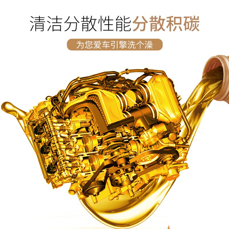 法雷奥正品 x7汽车机油5w-40全合成机油1l汽车润滑油汽机油 sn级