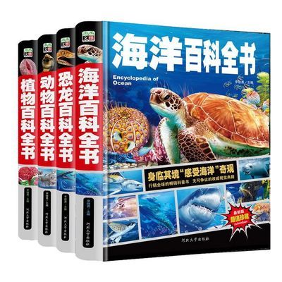 胃肠病百科全书