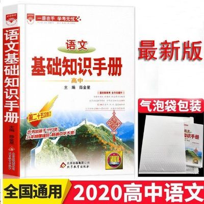 脊椎养护完全手册
