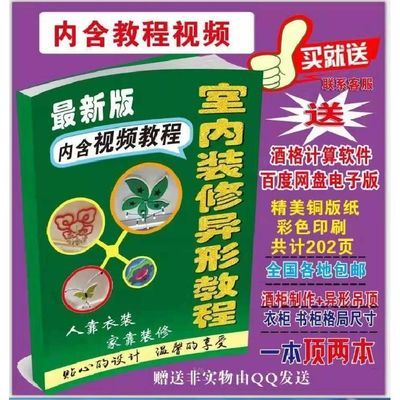 最新版送豪礼