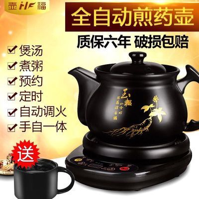 中医破执