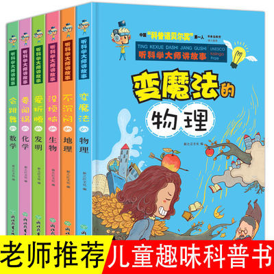 江蘇省計量科學研究院