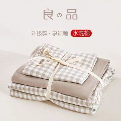 床上用品 三件套