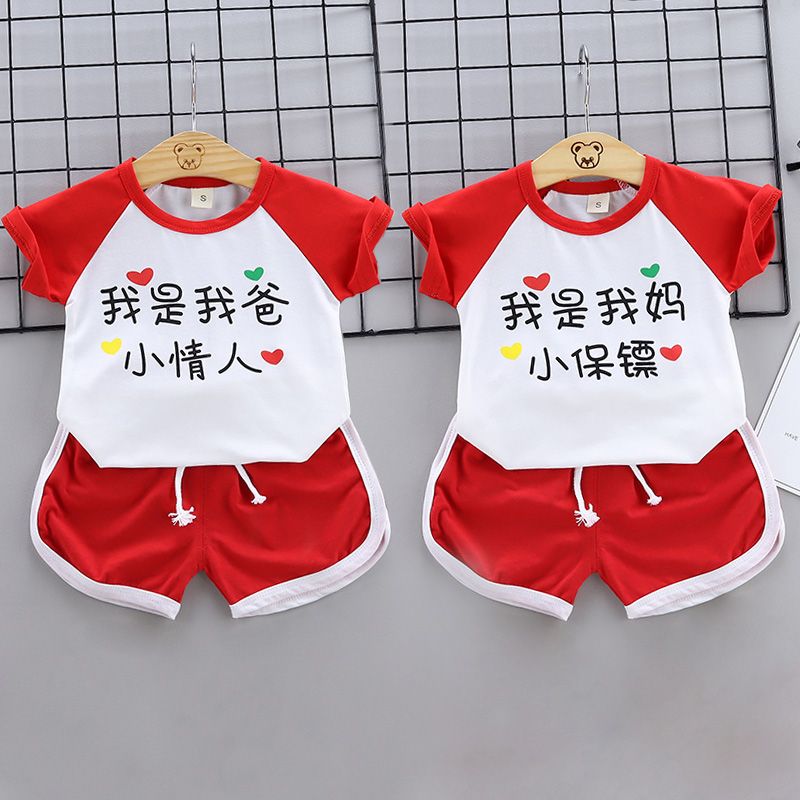 Children's summer suit boys and girls summer short sleeve two piece set 1-3-5 years old baby summer thin clothes fashion