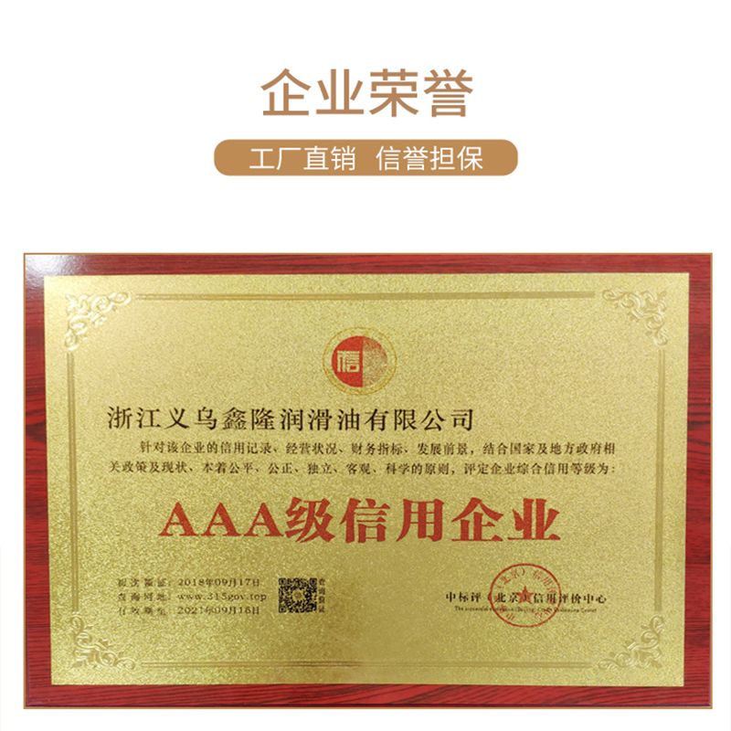法雷奥正品 x7汽车机油5w-40全合成机油1l汽车润滑油汽机油 sn级