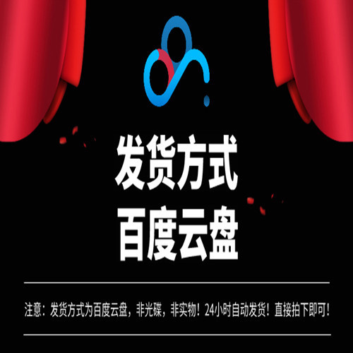 黄梅戏打包mp4下载,